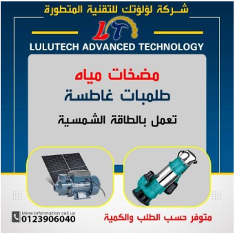 Product 3