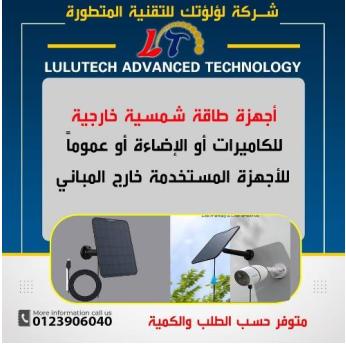 Product 4