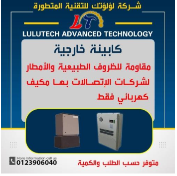 Product 5