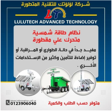 Product 6