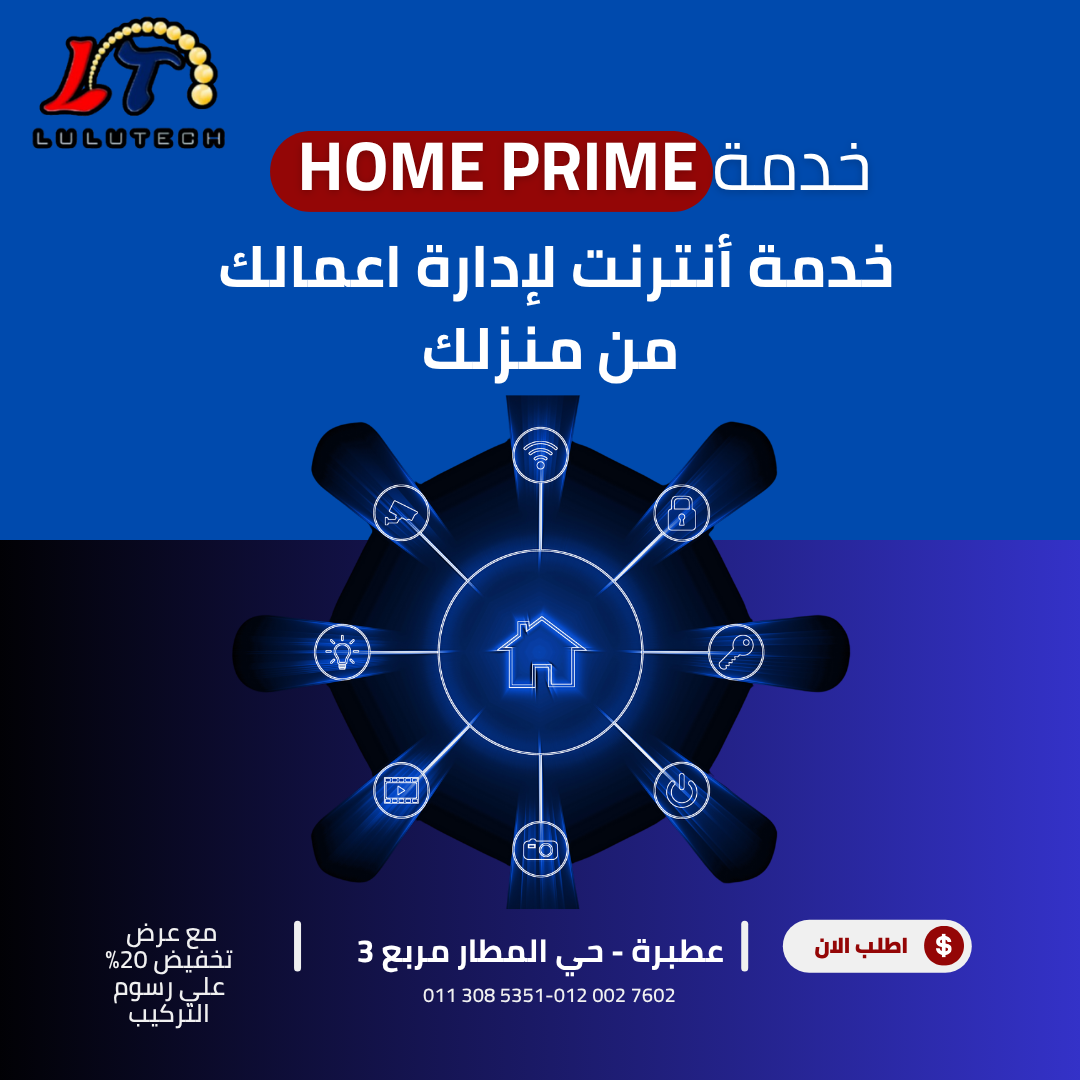 عرض 20%