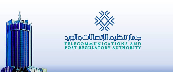 جهاز تنظيم الاتصالات والبريد